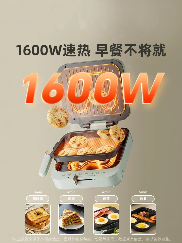 220V Bear Multifunctional Breakfast Maker 4 in 1 Double Sided Heating Electric Pancake Grill for Home Kitchen AG