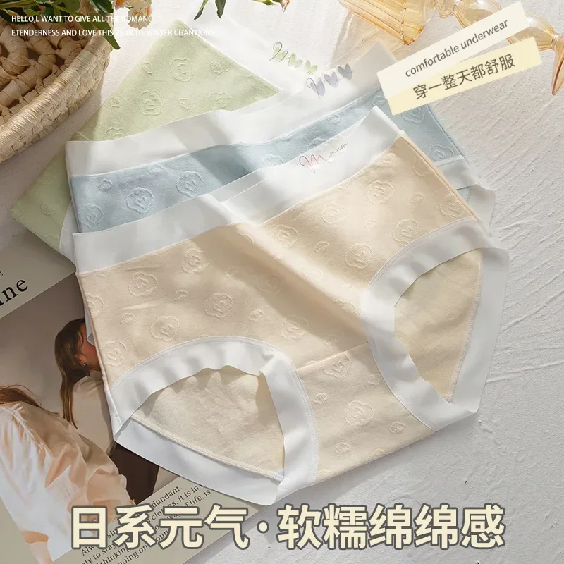 

Japanese cotton soft love cut pure cotton anti-bacterial crotch bag buttocks for girls without marks middle waist thin students