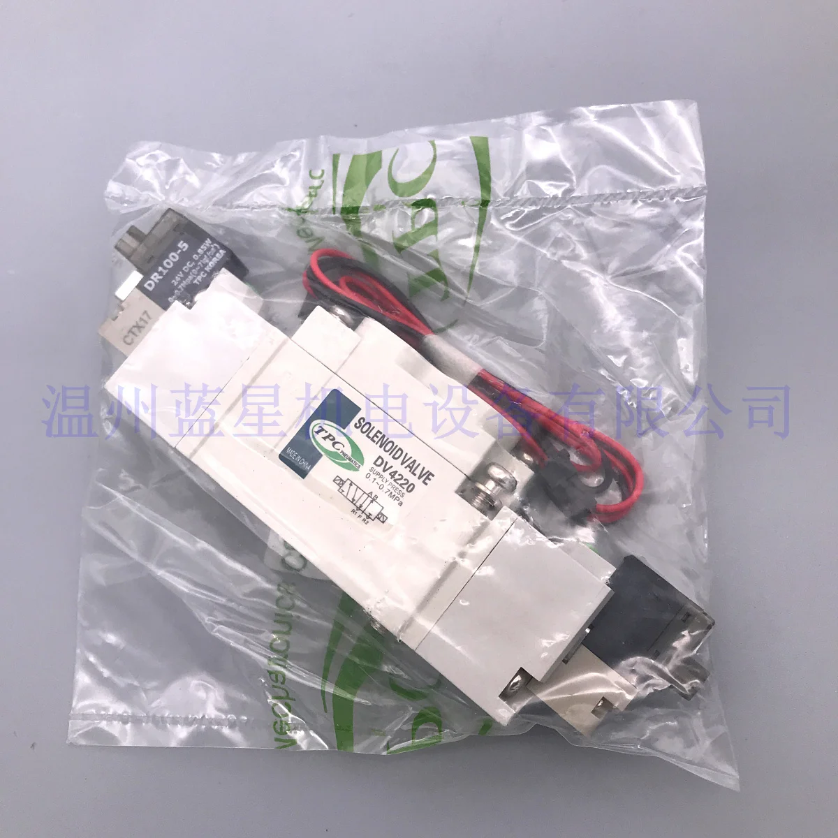 

Korean TPC Brand New Original Solenoid Valve DV4220-5H-02 Double Coil 24V G1/4