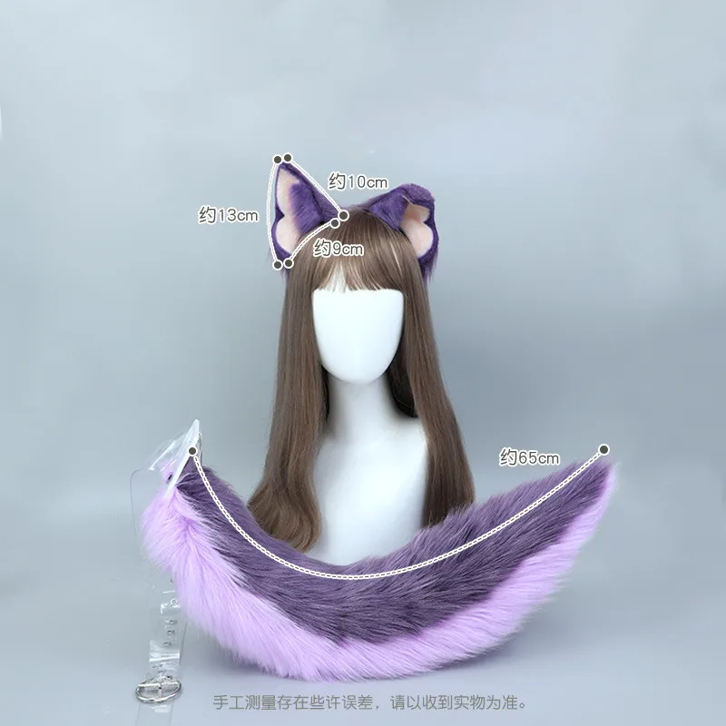 Acheter Ensemble Oreilles Et Queue En Fausse Fourrure, Cadeau D'animaux, Cerceau Pour Cheveux, Bandeau Cosplay