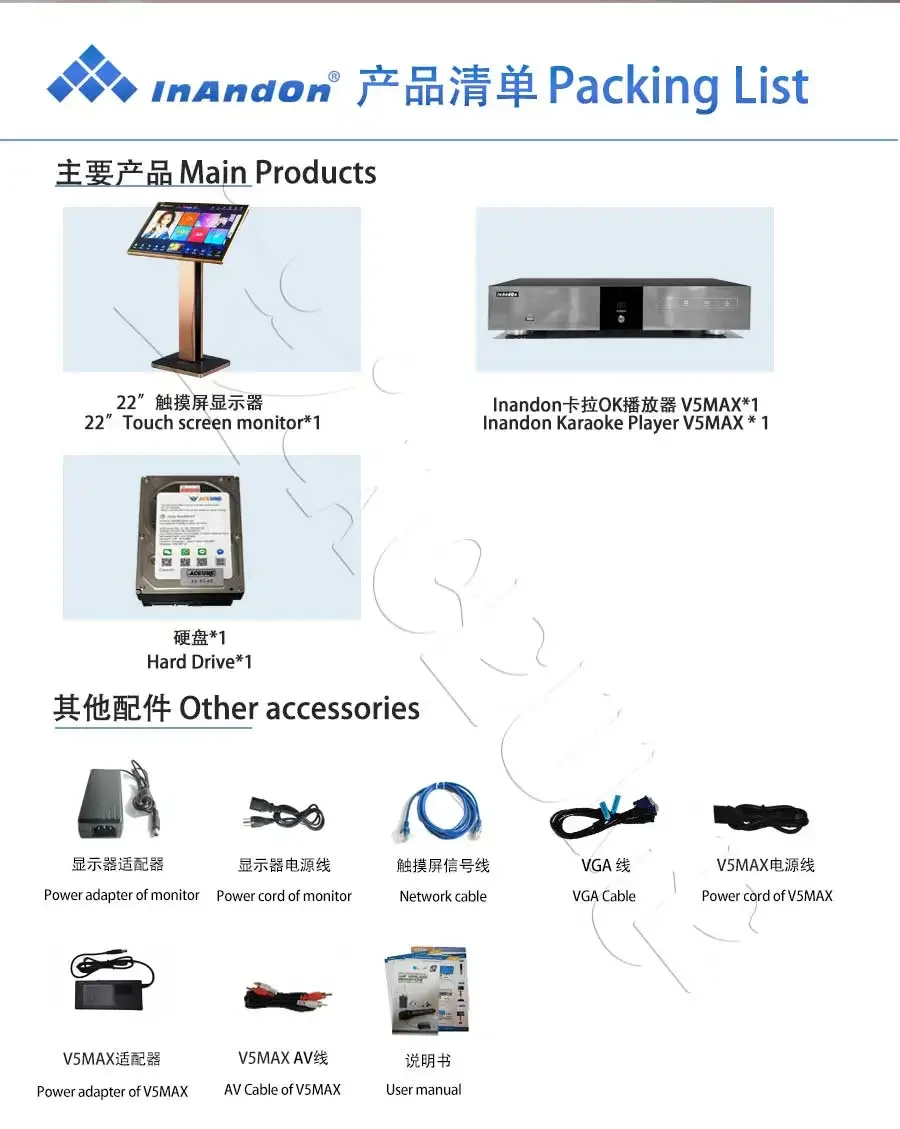 TSRIN04-4TB 90K 22" Inandon Touch Screen Karaoke System Mixer Machine Intelligent Voice Keying Movie Dual System Score