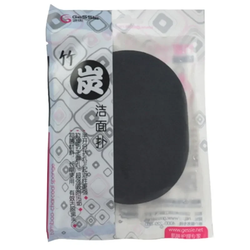 1Pc Natural Soft Black Bamboo Sponge Puff Beauty Facial Wash Cleaning Cosmetic Puff 3
