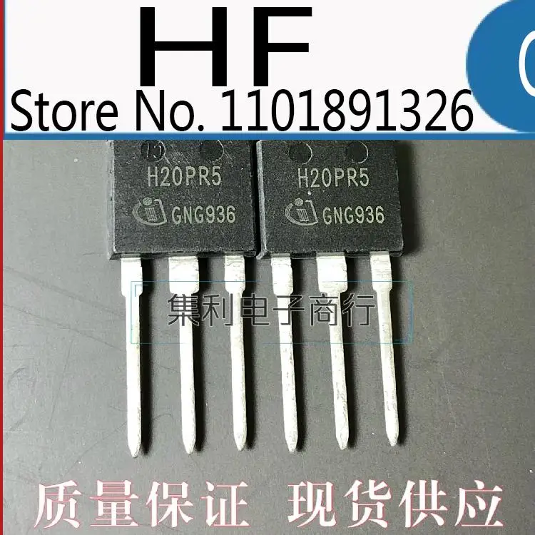 10PCS-lot-IHW20N135R5-H20PR5-IGBT-20A-1350V-Imported-Original-In-Stock ...