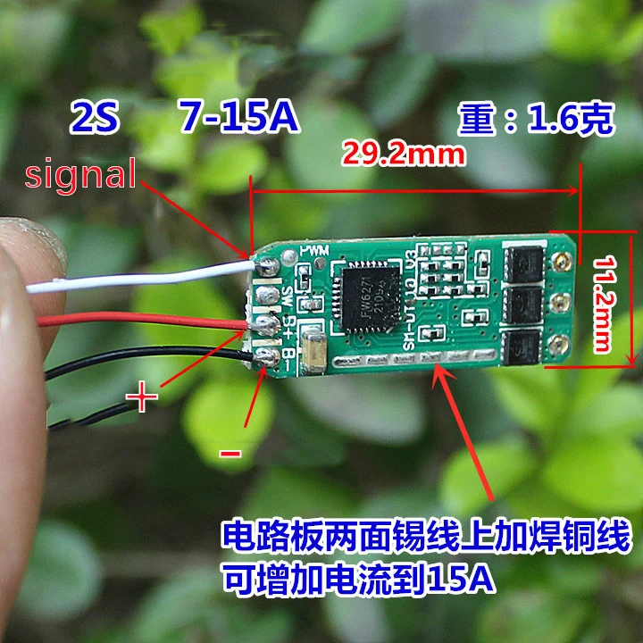 ECS 2S 7.4V 8.4V 7-15A Mini BLDC Brushless Motor Driver Board Electric Regulator For FPV Drone RC Airplane 1104 1106 1806 Motor dc motor speed controller dc motor driver