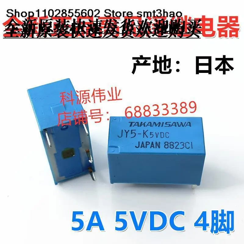 

JY5-K JY5H-K 5VDC 4PIN JY12H-K JY24H-K