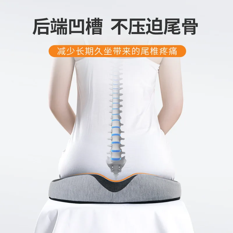 Memory Foam Hemorrhoid Cushion Office Long-term Sitting Breathable Summer Cushion Thickened Buttocks Tail Cushion 2