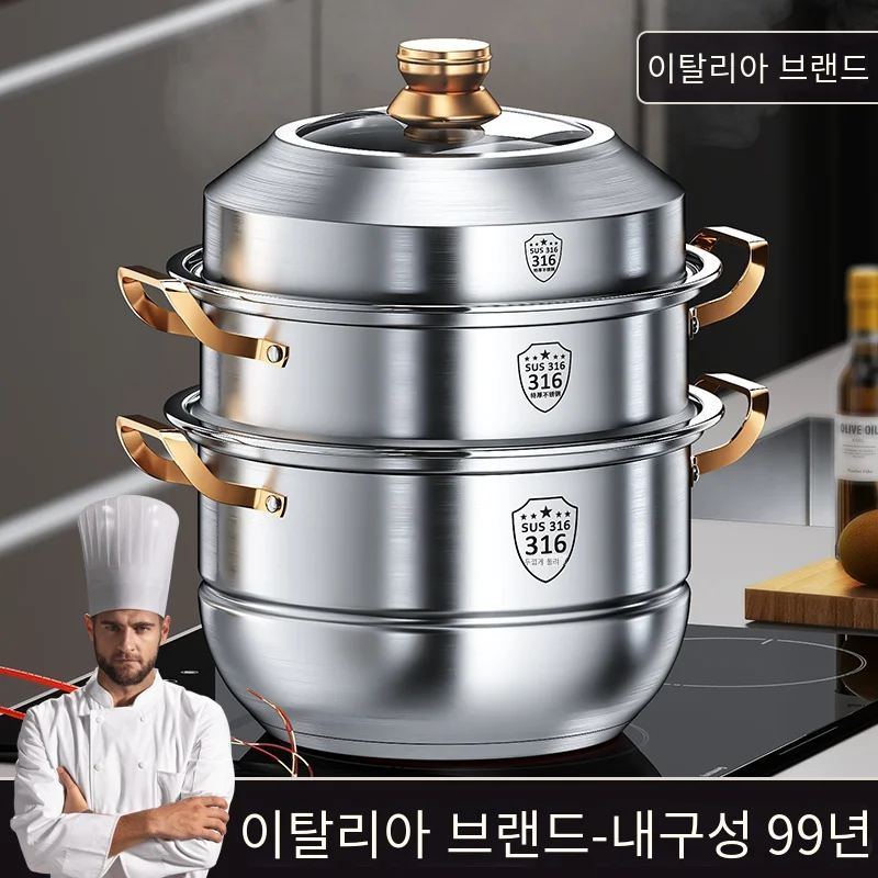 316 스테인레스 스틸 두꺼운 가정용 증기선 3 층 다층 조리 유도 밥솥 가스 유니버설 요리 스튜 대용량 304