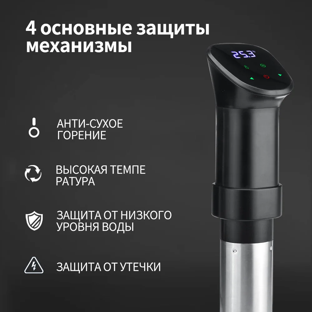 sous vide cooker 1800W IPX7 waterproof with LED digital display