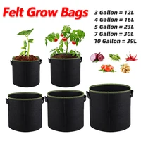 3/4/5/7/10 Gallon Felt Grow Bags Gardening Fabric Grow Pot Vegetable Tomato Growing Planter Garden Potato Planting Pots 1