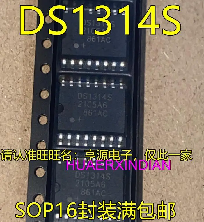 

10PCS New Original DS1314S SOP16 DS1314S