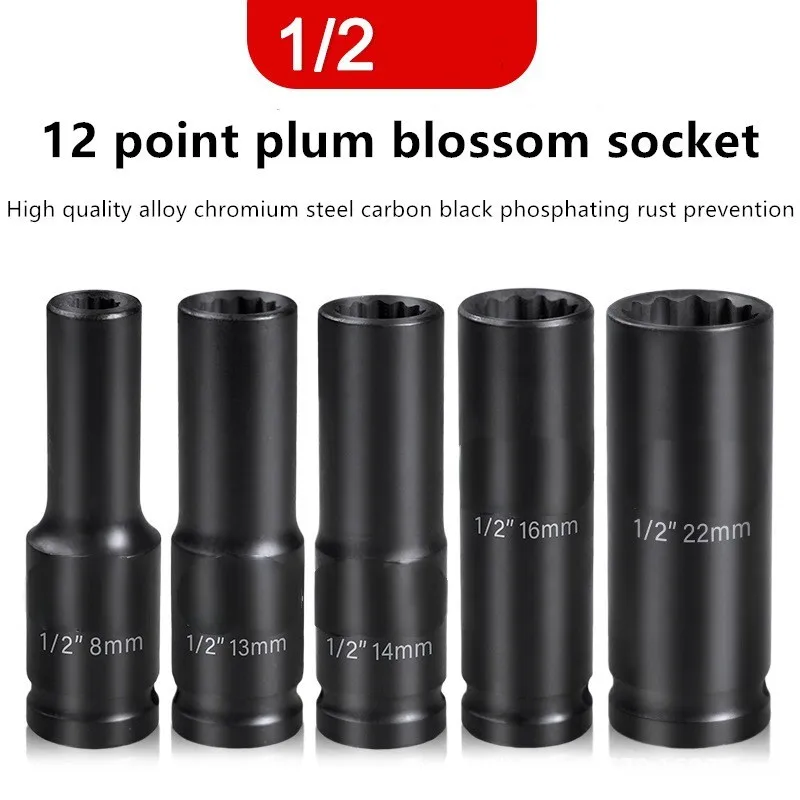 

Small wind cannon plum blossom socket 12 angle plum blossom pneumatic extended socket 1/2 large flying quick wrench insert lengt