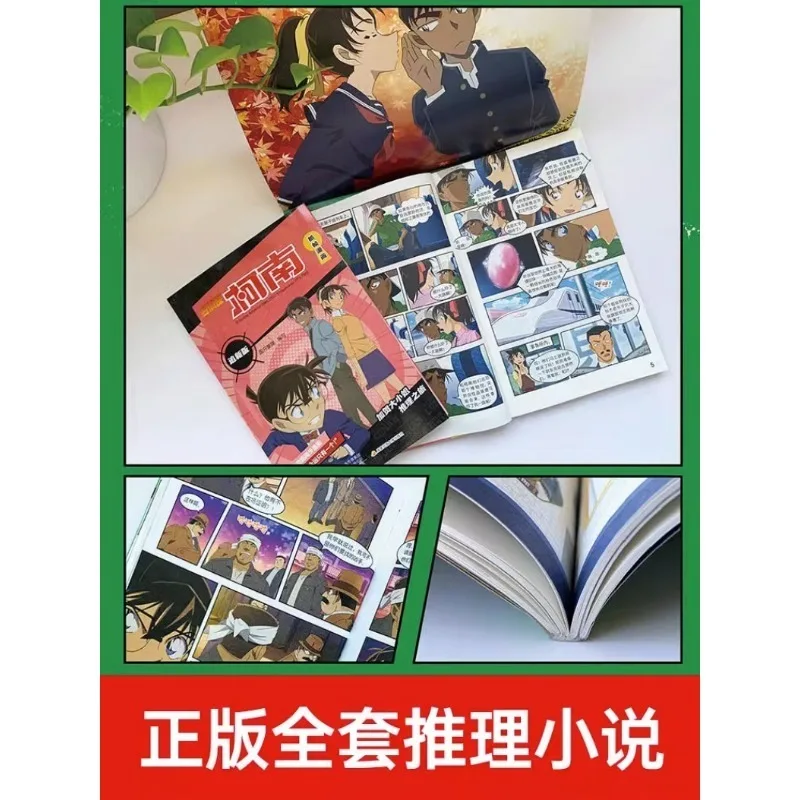 Detective Conan Manga Series: Suspenseful Mystery Adventure (Volumes 1-20)