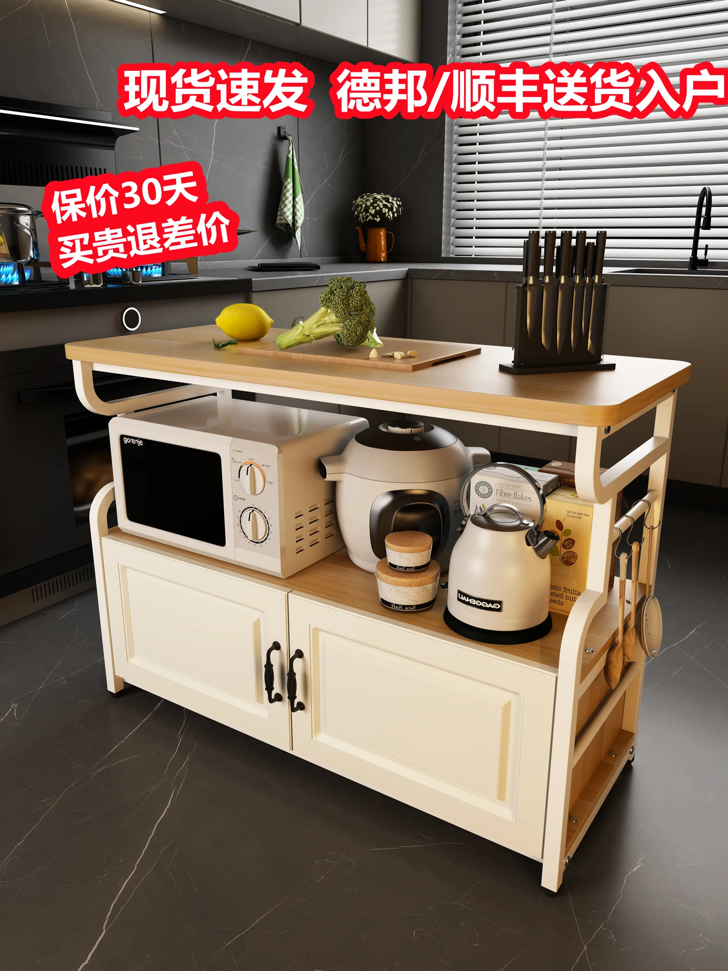 

Kitchen Slicer Table Multi-Functional Storage Rack Small Apartment Cabinet Locker Storage Table Household Table Floor