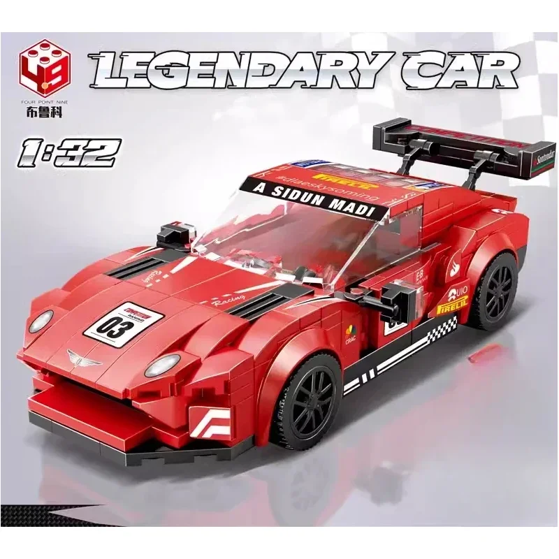 

Supercar Building Lamborghini Mechanical Blocks Model Parent Child Interaction Game Childrens Educational Toys Building Blocks