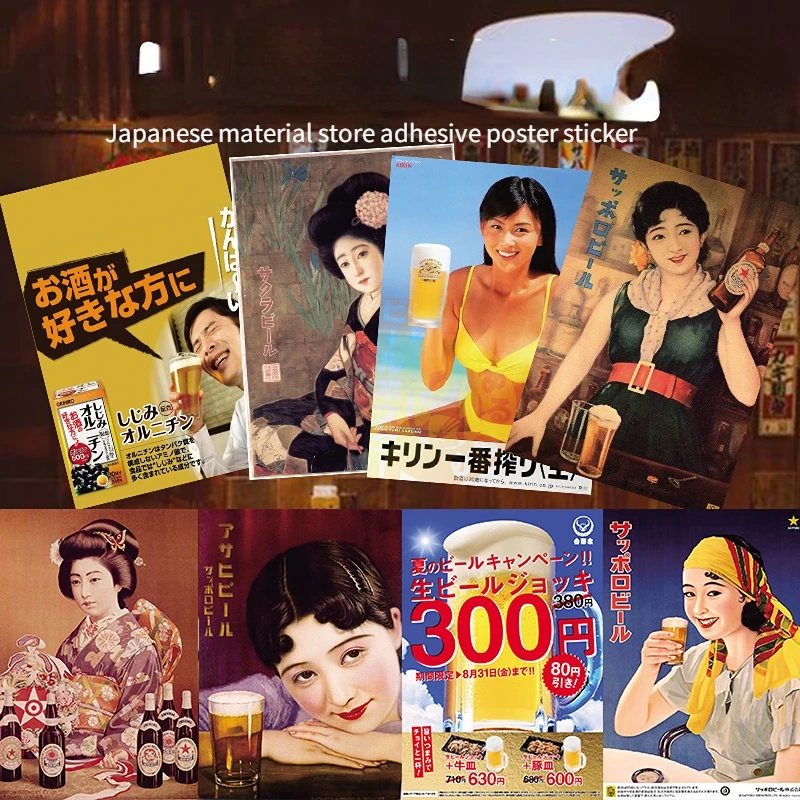 

Japanese Poster Food Shop Izakaya Wine Roast Meat Roast Bird Showa Sticker Kraft Paper Decorative Wall Paint