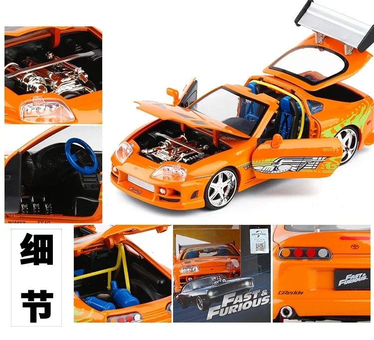 ミニカー FAST&FURIOUS 1993 TOYOTA SUPRA 1/18 81bYFjmYO2L._UF350,350_QL50_.jpg