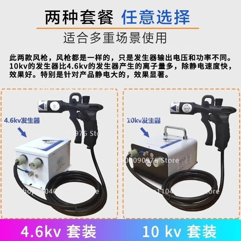 10KV 정전기 이온 블로워 산업용 이온화 에어건 이온 윈드 스네이크 머신 이온 발생기 정전기 제거기 ZJ-302D