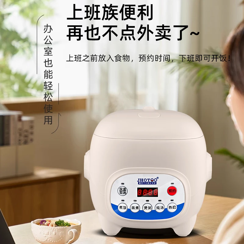 220V Smart Rice Cooker for Home Use with  Functions, Multifunctional Mini Dormitory Artifact for Firewood Rice Cooking People