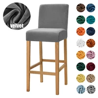 Velvet Fabric Bar Stool Chair Cover Spandex Stretch Short Back Chair Covers for Dining Room Cafe Home Small Size Seat Slipcover 1