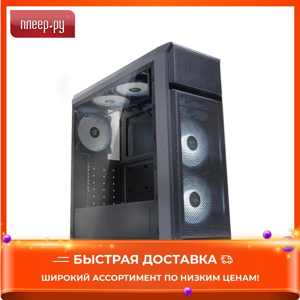 Корпус Zalman Miditower N5 OF без БП | Компьютеры и офис