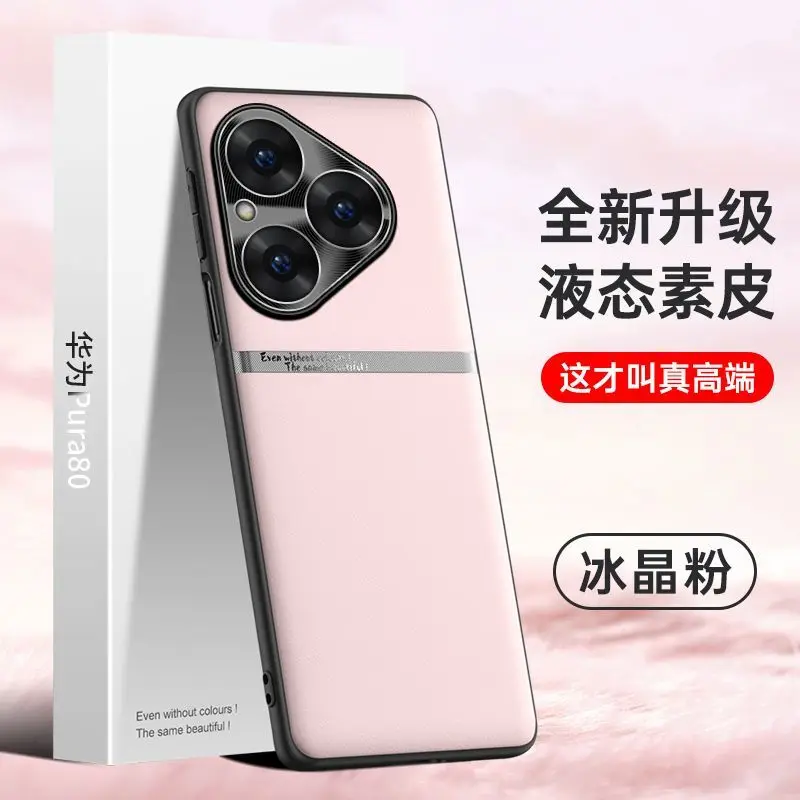 Liquid Leather Anti-Drop Case with Fine Hole Lens Protection