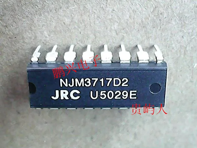 

Бесплатная доставка, NJM3717D2 PBL3717A TEA3717 DIP-16 10 шт.