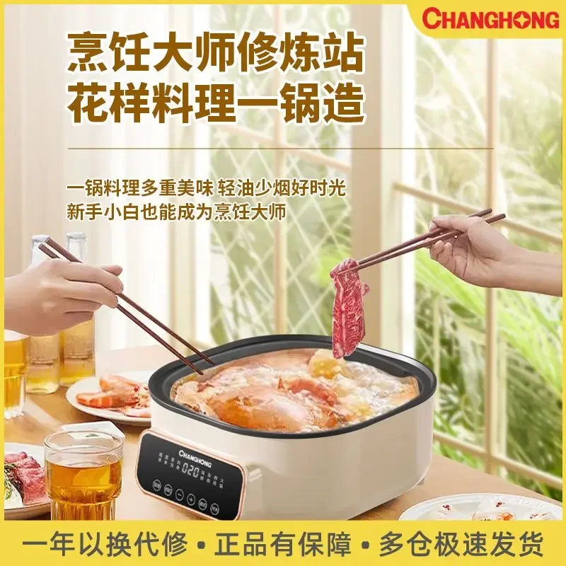 Electric steamer new style all-in-one steaming pot hot pot household large-capacity layer steaming smart breakfast machine 2
