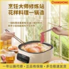 Electric steamer new style all-in-one steaming pot hot pot household large-capacity layer steaming smart breakfast machine 2