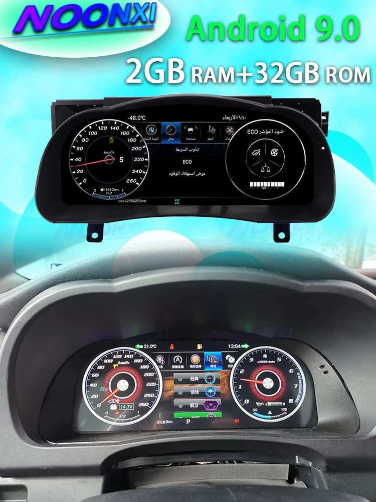 For Toyota Highlander 2014 2015 2016 2017 2018 2019 LCD Speedometer Car Digital Dashboard 12,3