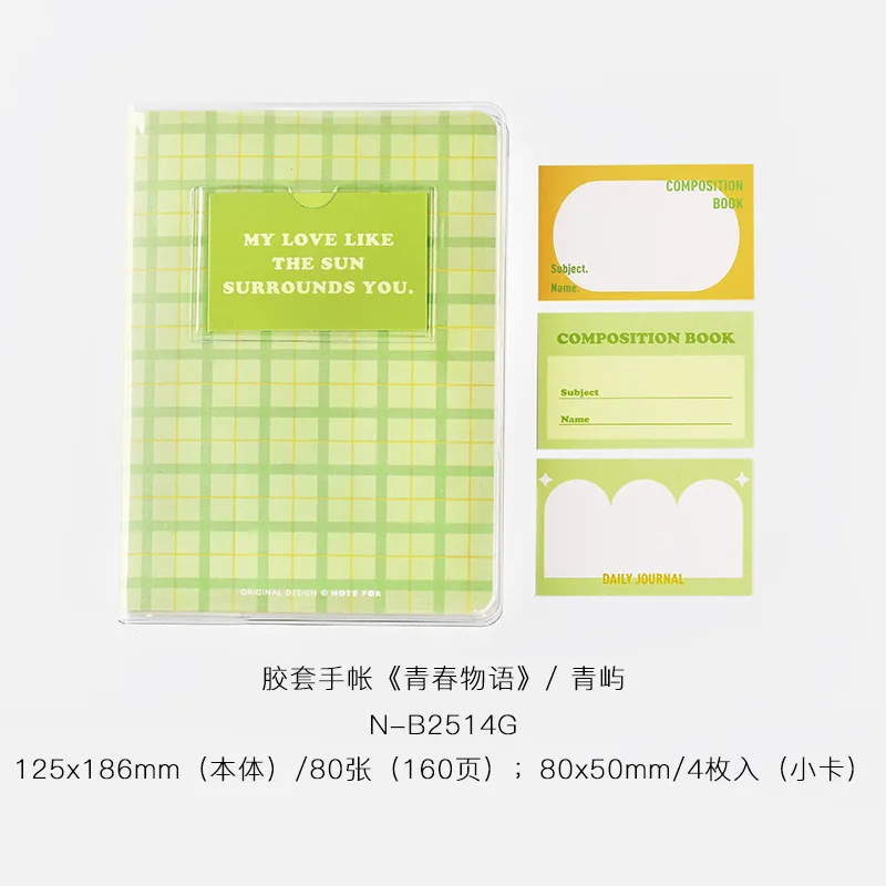 Youthful Inspiration Notebook - Gum Cover Journal and Planner Stationery