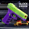 Children's 2024 Toy Guns Glock Carrot Gun Pistol Eject Shells Soft Bullet Gun Outdoor Decompression Toy 2