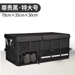 Foldable Waterproof Oxford Cloth Trunk Organizer with Large Capacity for Outdoor Adventures (XL)