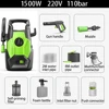 1500W Washer Machine High Pressure Washer For Car Home Cleaning Tool 220V European Plug Peak Pressure 110Bar 2