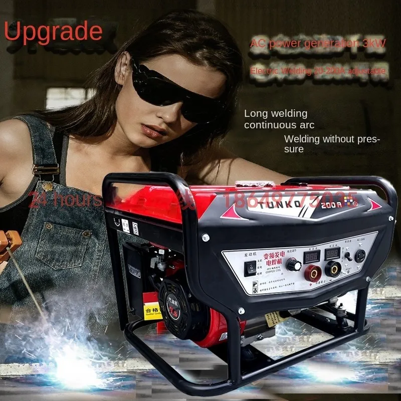 Variable Frequency Gasoline Welding And Power Generation Dual-purpose Machine 200A, Adjustable Welding Current, AC 3000W