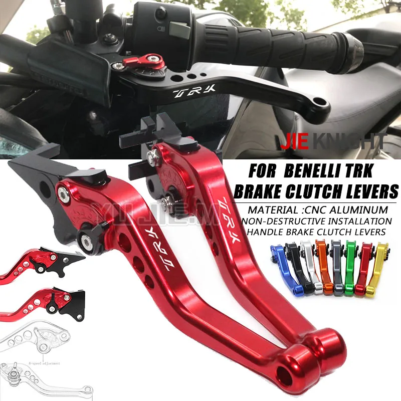 

Мотоциклетные рычаги для Benelli TRK502 TRK 502 2017 2018, мотоциклетные рычаги тормозной муфты с ЧПУ