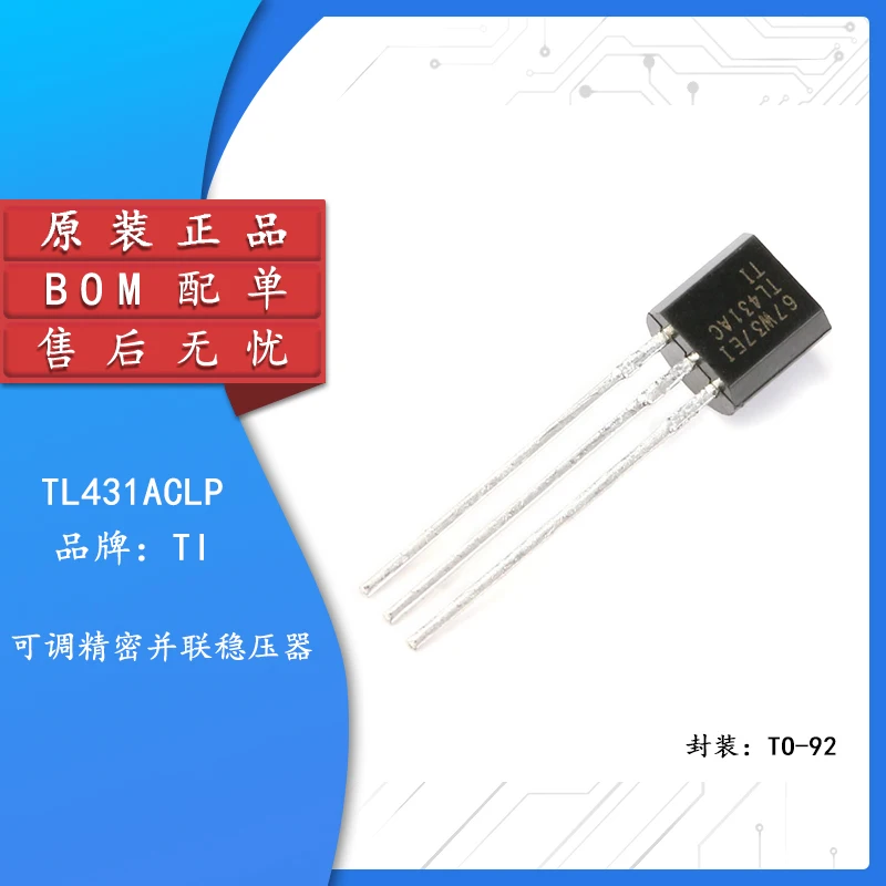 

10pcs Original genuine TL431ACLP TO-92 parallel voltage regulator voltage reference IC chip
