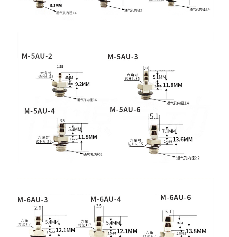 Description Picture 6 of item100pcs Pneumatic Fittings 5.5mm/3.5mm/1.5mm Air Pneumatic Hose To M5/M3 Male Mini Barb Fitting M-5AU-6/M-5AU-4MM Copper Connect