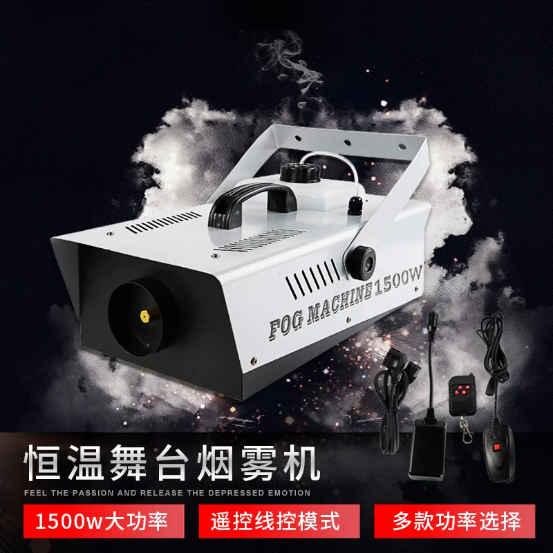 

Stage Smoke Machine 1500W Remote Control Thermostatic Wedding Smoke Machine Bar Performance Smoke Oil Spray Smoke Machine