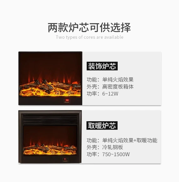 CE french style decorative wood electric fireplace mantel chimenea electrica