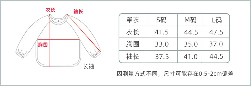 Baby Kids Toddler Long Sleeve Scarf Waterproof Art Smock Feeding Bib Apron Pocket Infant Boys Girls Burp Cloth Bandana Bibs images - 6