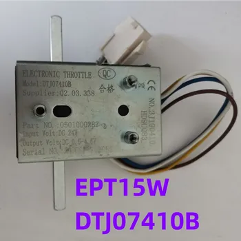 Nori-리틀 다이아몬드 EPT15W 전동 캐리어 핸들 액셀러레이터, DTJ07410B 전진 및 후진 속도 거버너