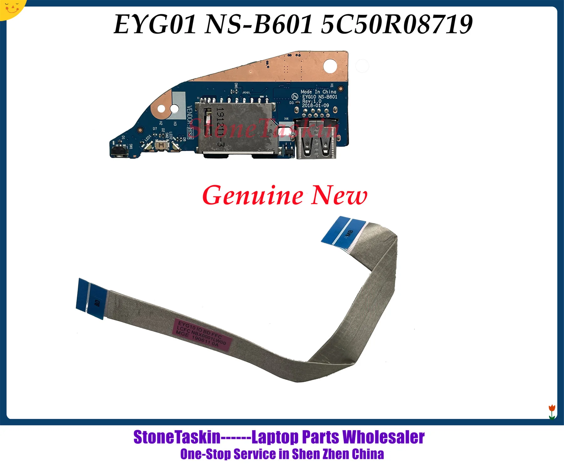 EYG01 NS-B601 5C50R08719 (3)_副本.jpg