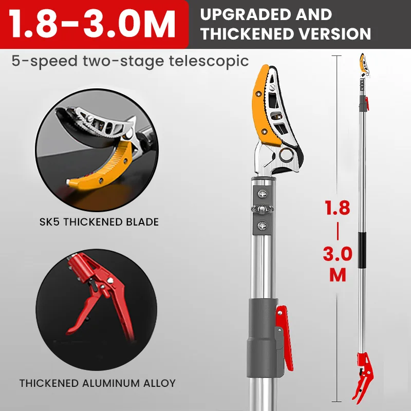مقصات التقليم AIRAJ 1-3 متر على ارتفاعات عالية من الفولاذ المقاوم للصدأ قضبان تلسكوبية مقص متخصص لأشجار الفاكهة والتفاح