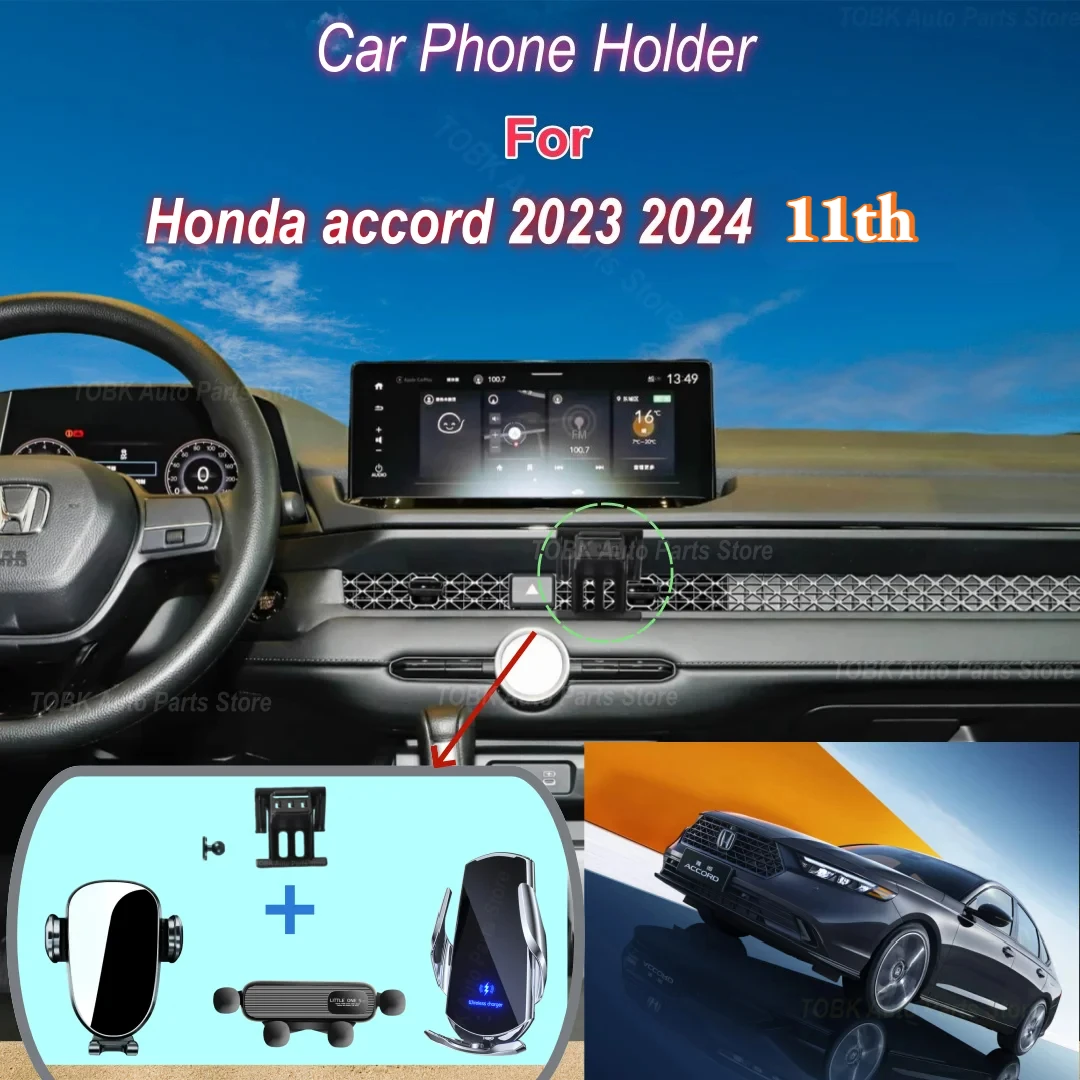 Car Phone Holder Strong Special Fixed Base for Honda Accord 2023 2024 11th Gen Wireless Charging Bracket Cars Accessories