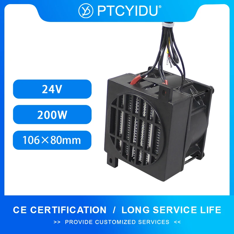 24V 200W DC Thermostatic Electric Heater PTC Fan Heater Incubator Heating Element Small Space Heating 106*80mm