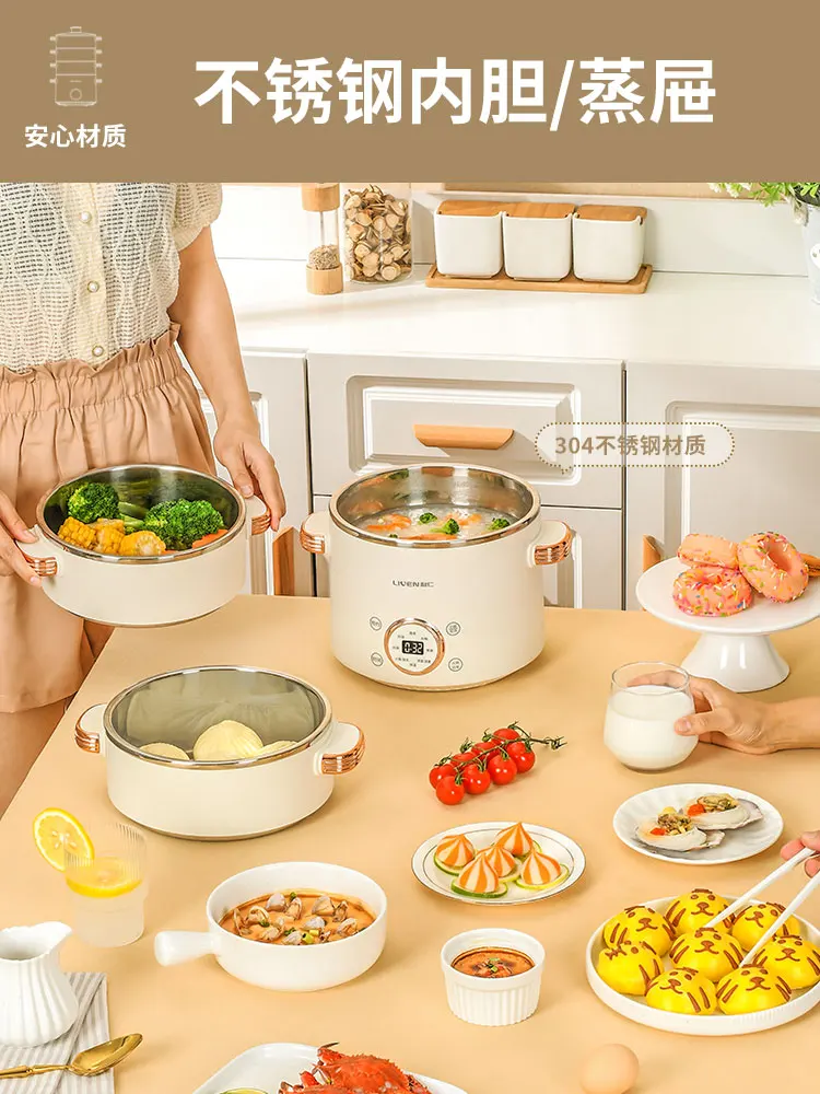 Leen Electric Steamer Multi Functional Three Layer Cooking Integrated Pot Steamer Cooker Buffet Food Warmer Pot
