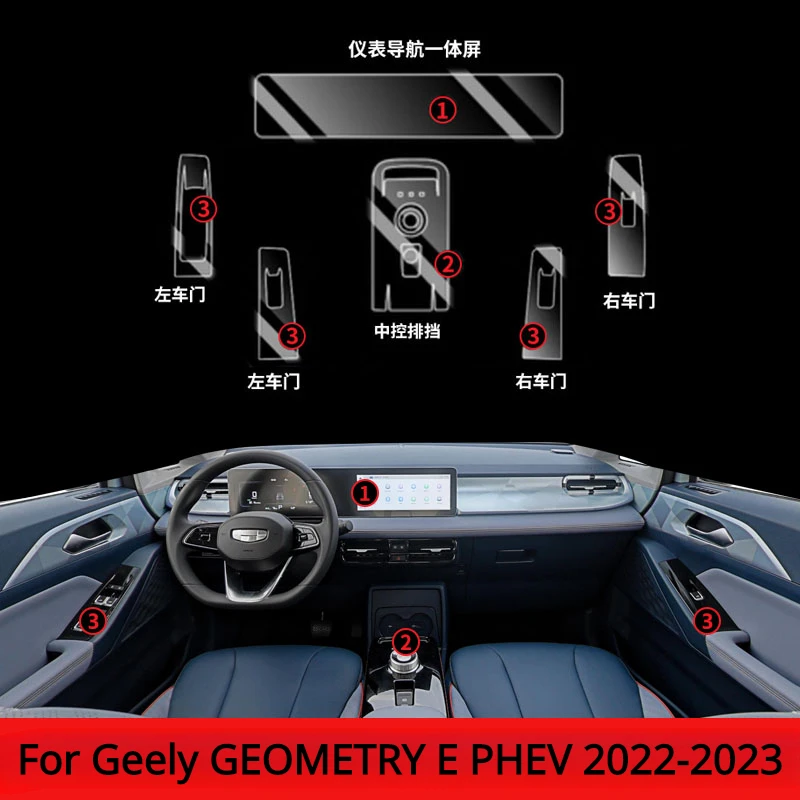Geely GEOMETRY E PHEV 2023 2022 자동차 인테리어 필름 투명 TPU 기어 패널 센터 콘솔 스크래치 방지 스티커
