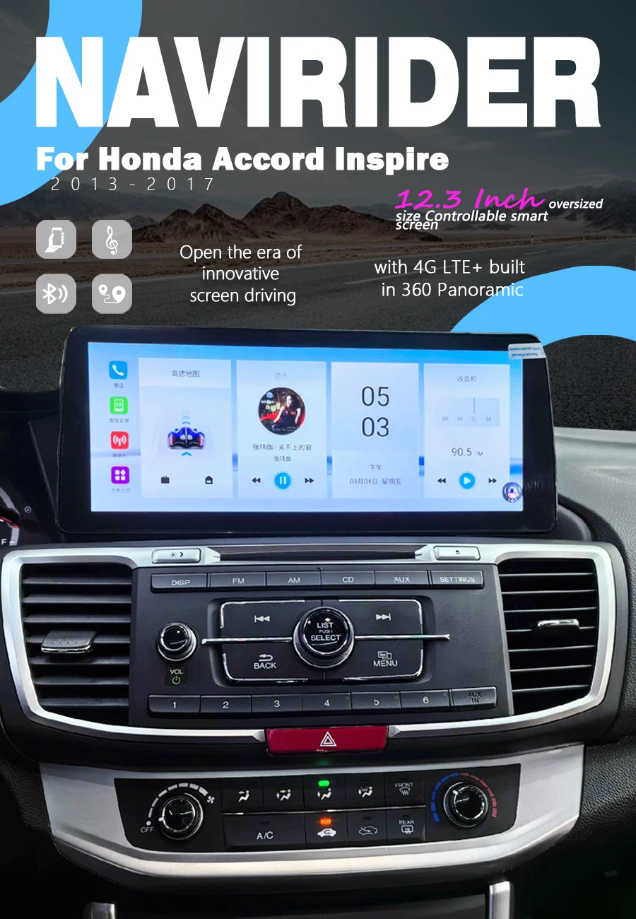 Accord海报.jpg