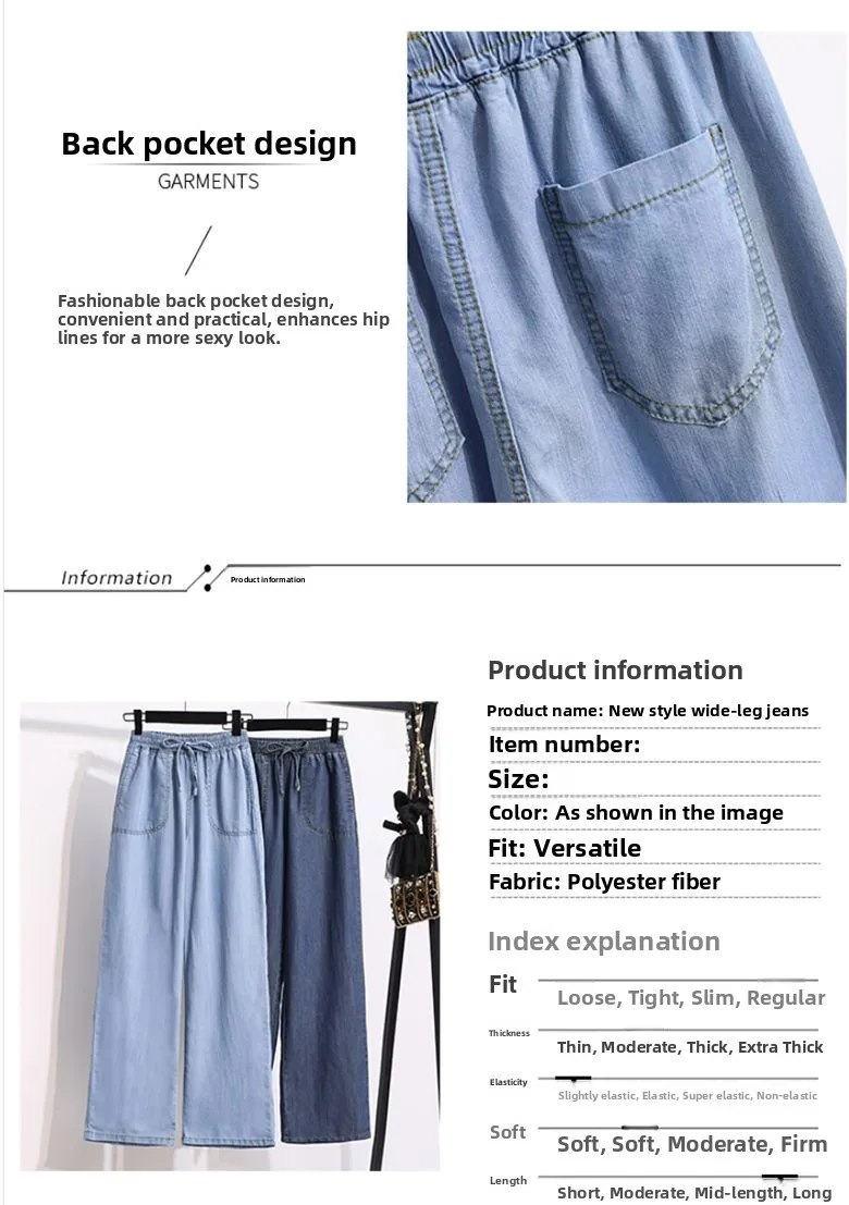 Ice Silk Straight Leg Jeans Women's Spring Summer Loose Fit Ultra Thin Long Pants Wide Leg Casual High Waist Zipper ket