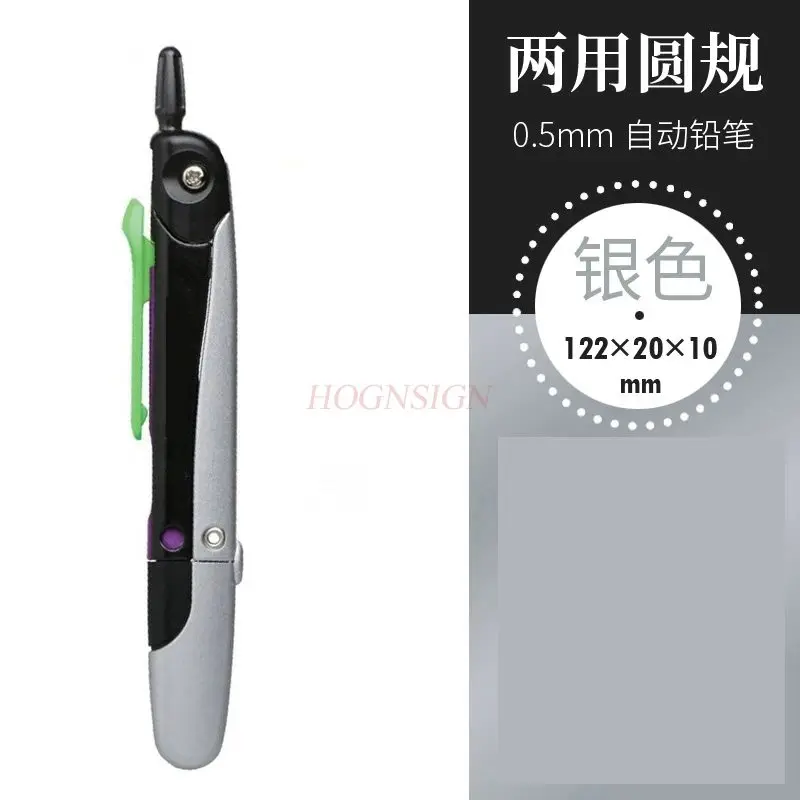 1개 듀얼 목적 컴퍼스, 학생용 드로잉 컴퍼스, 엔지니어링 전문 시험용 컴퍼스, 자동 연필